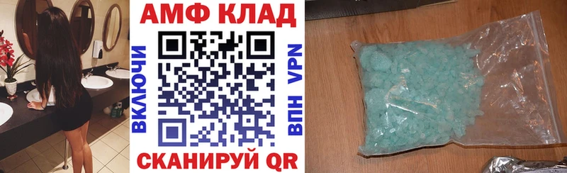 АМФ 98%  Алушта 