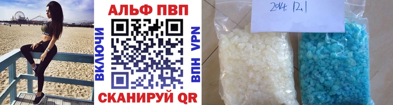 купить закладку блэк спрут как войти A PVP VHQ Алушта