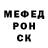 МЕФ мука Vincent Fischer