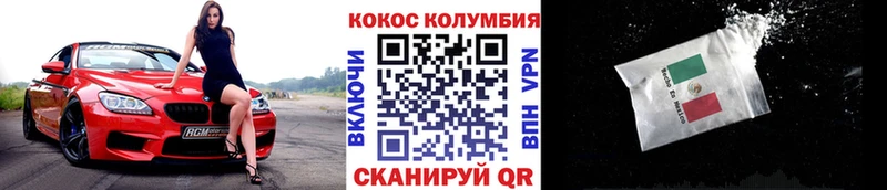 Cocaine VHQ как найти Алушта