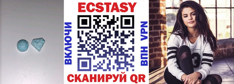 закладки  Алушта  Экстази TESLA 