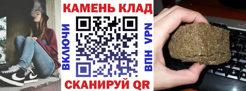 ГАШ гарик  где можно купить   Алушта 