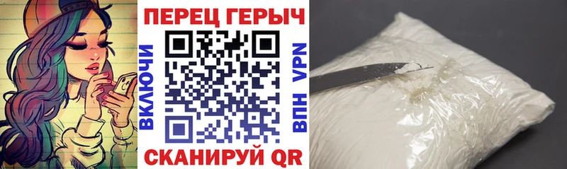 ГЕРОИН герыч  наркота  Алушта 