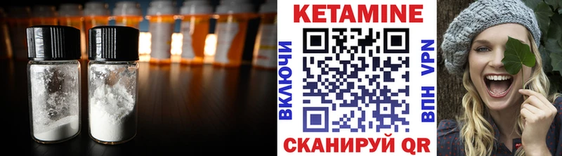 сайты даркнета клад  блэк спрут как зайти  Алушта  Кетамин VHQ 