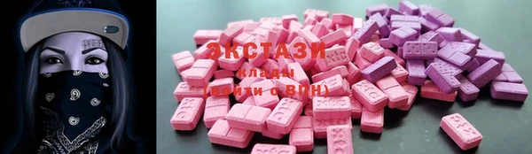 MDMA Premium VHQ Алексин