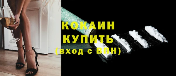 MDMA Premium VHQ Алексин