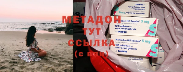 MDMA Premium VHQ Алексин