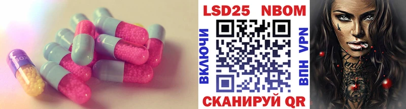 ЛСД экстази ecstasy наркота Алушта