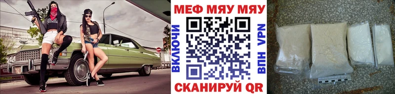 МЕФ  Алушта