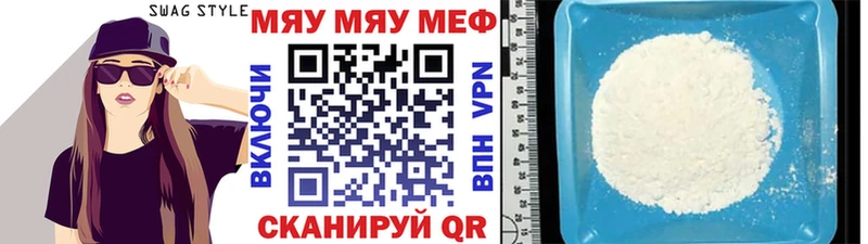 Мефедрон VHQ  хочу наркоту  Алушта 