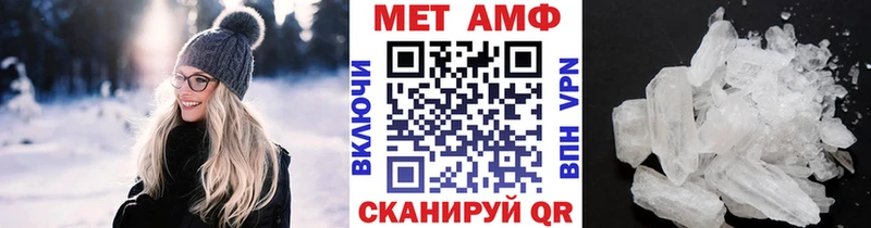 купить  цена  Алушта  Метамфетамин Декстрометамфетамин 99.9% 