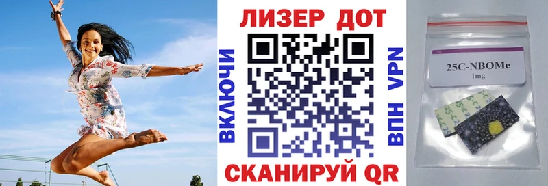 Наркотические марки 1,8мг  Алушта 