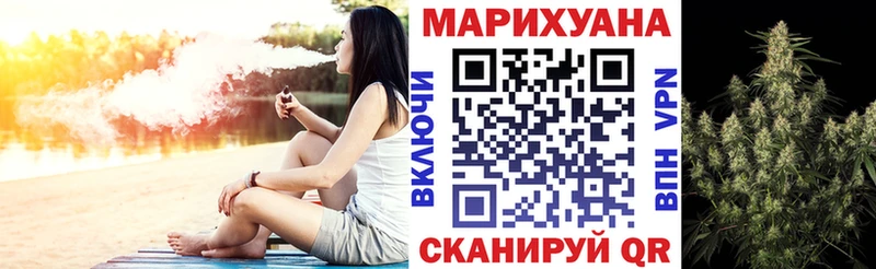 KRAKEN вход Алушта Каннабис Amnesia наркошоп